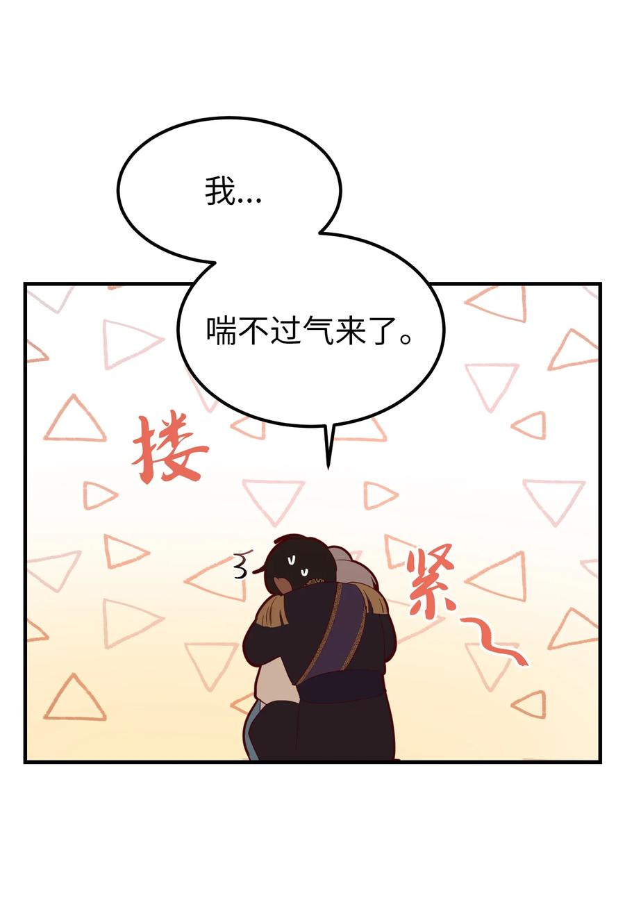 85 离开帕斯10