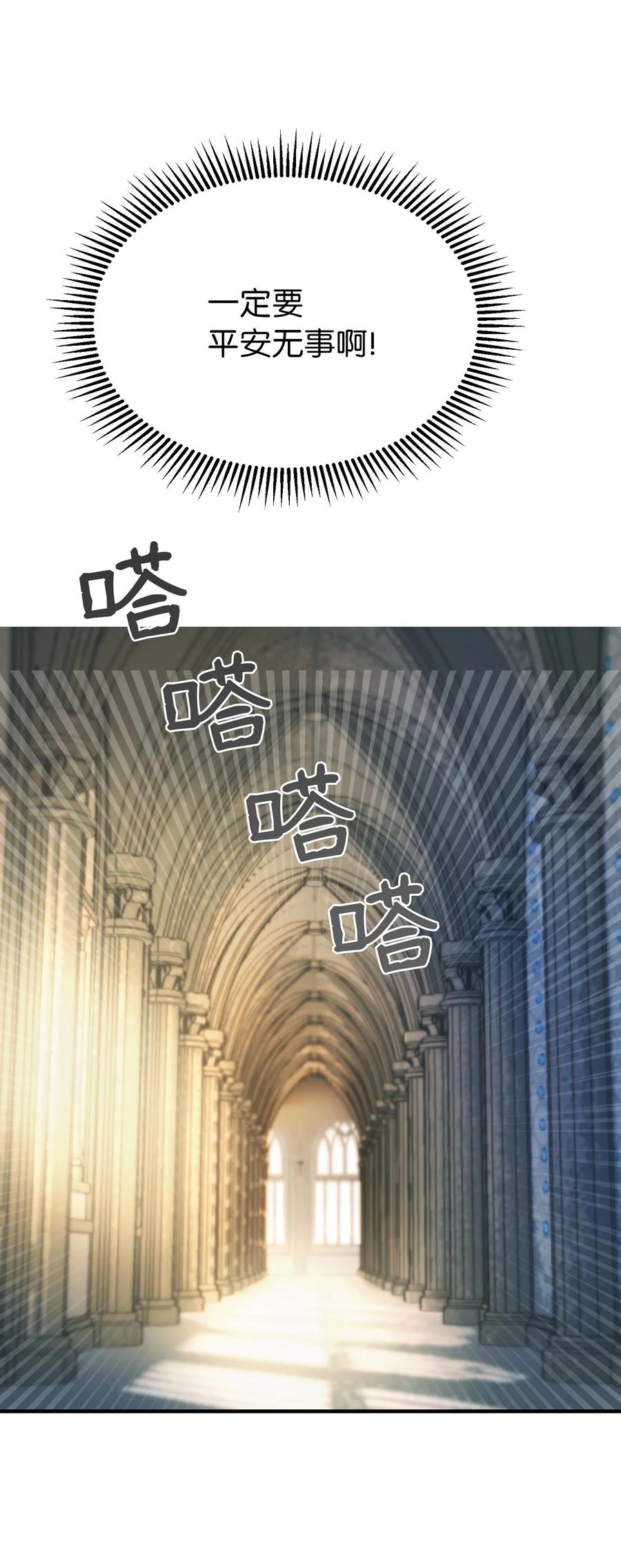 79 把话说完66