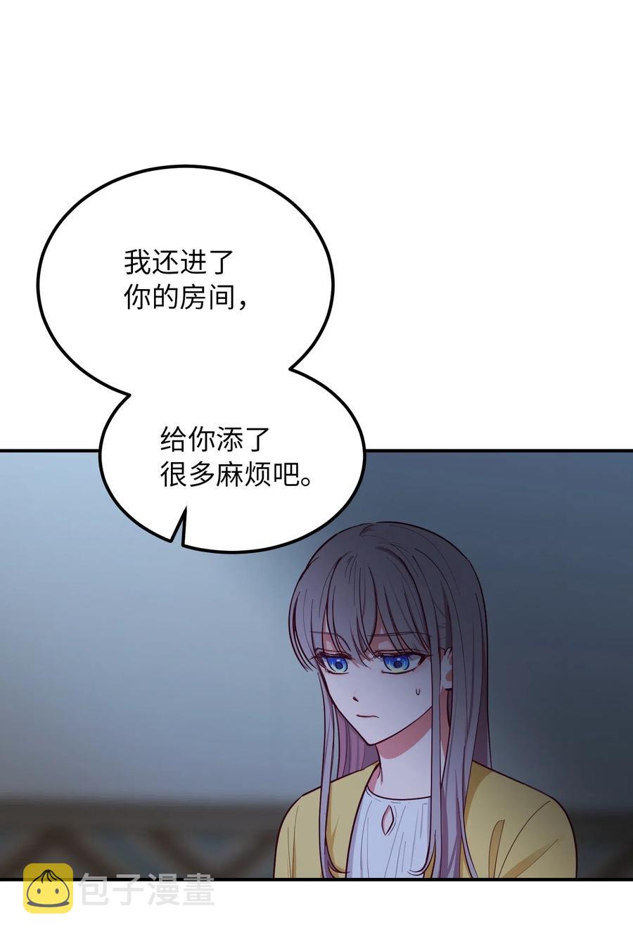 55 认真考虑66