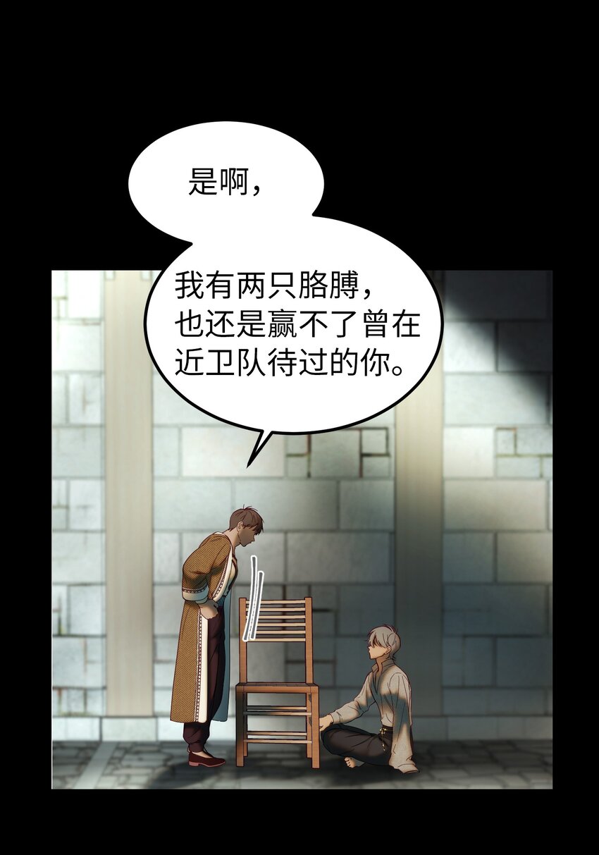 119 目标逐渐清晰15