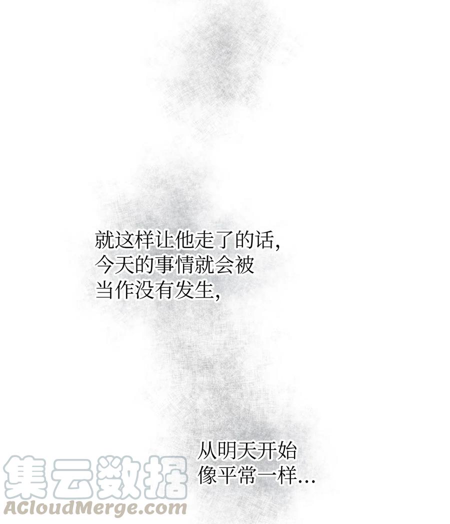 55 认真考虑70