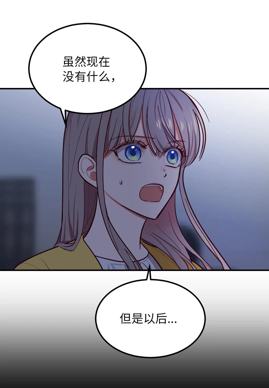 55 认真考虑16
