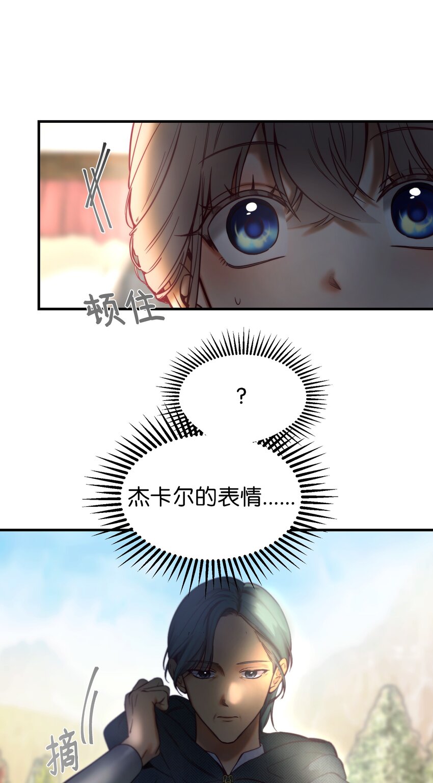 122 行军路上37