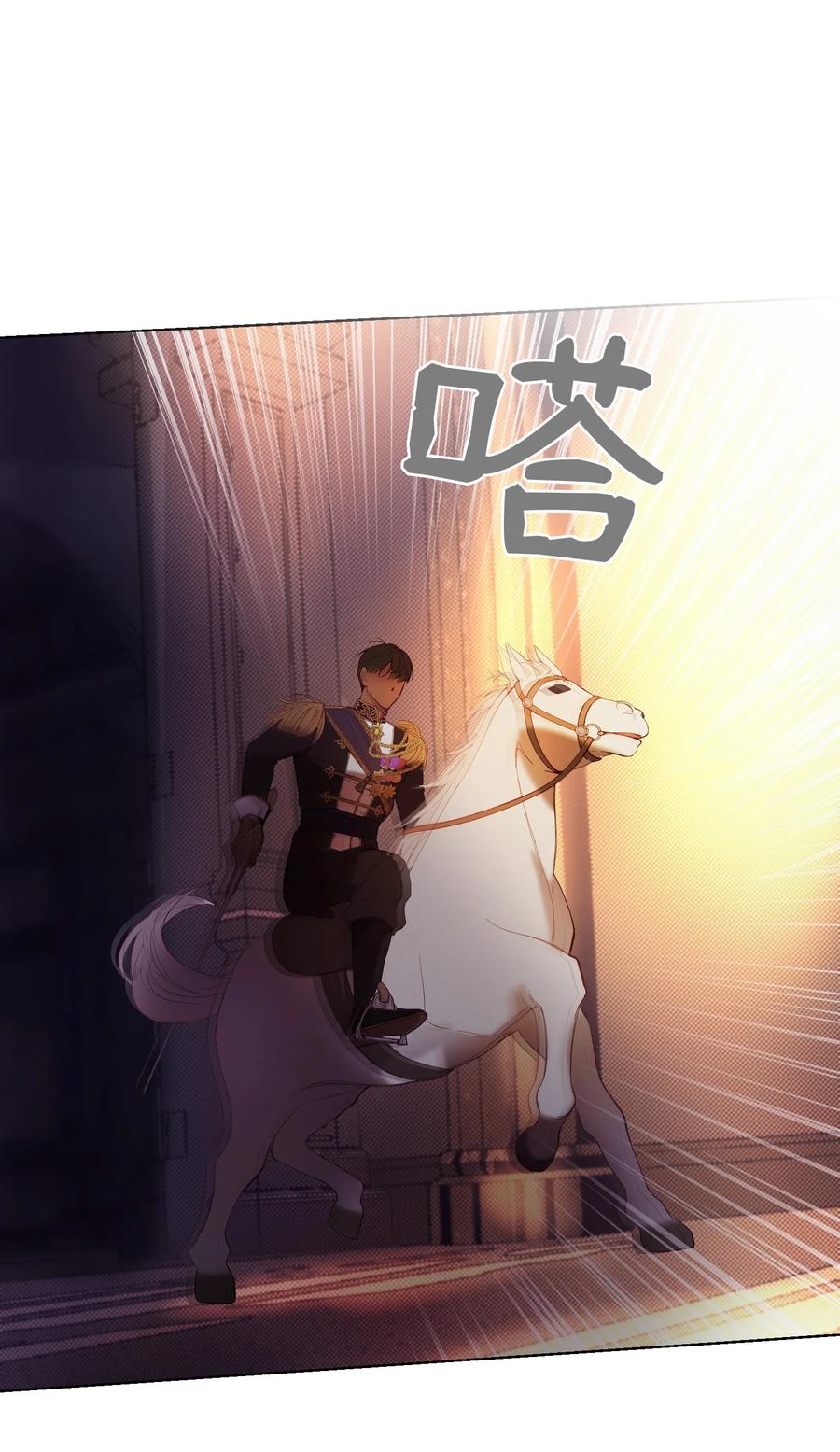 83 最後的复仇38