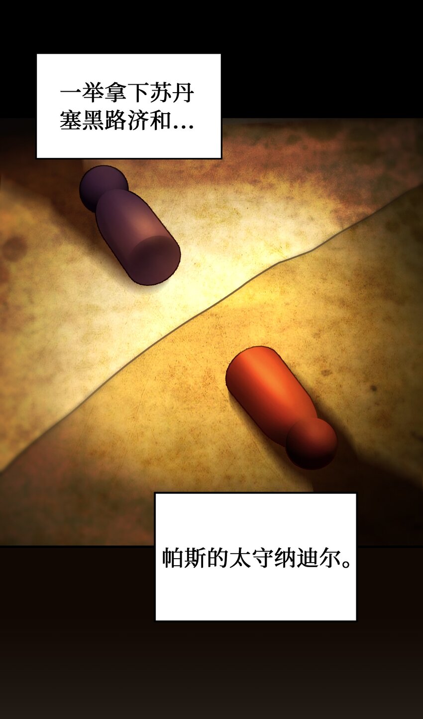 118 出征在即64
