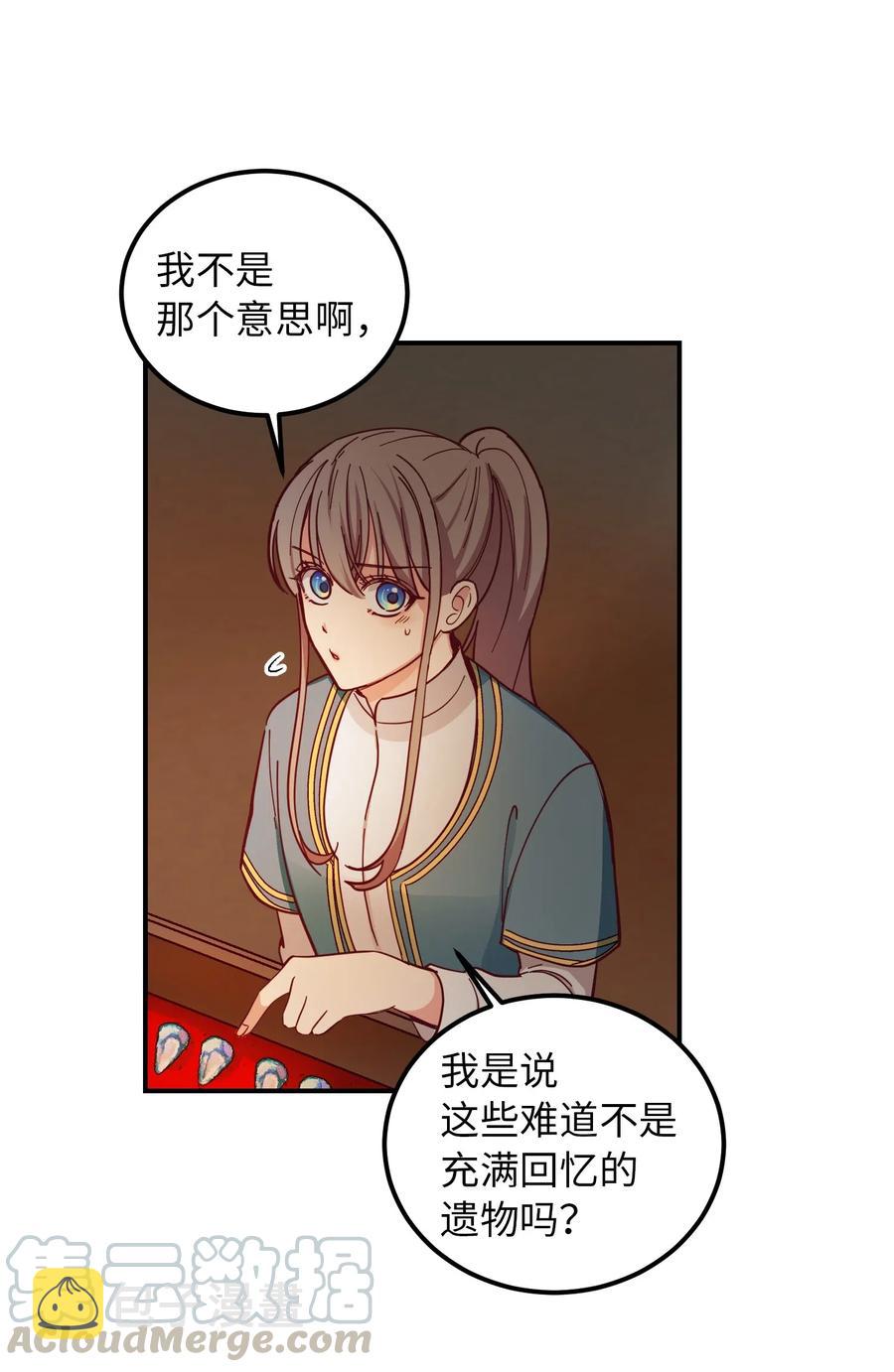 47 宝石6