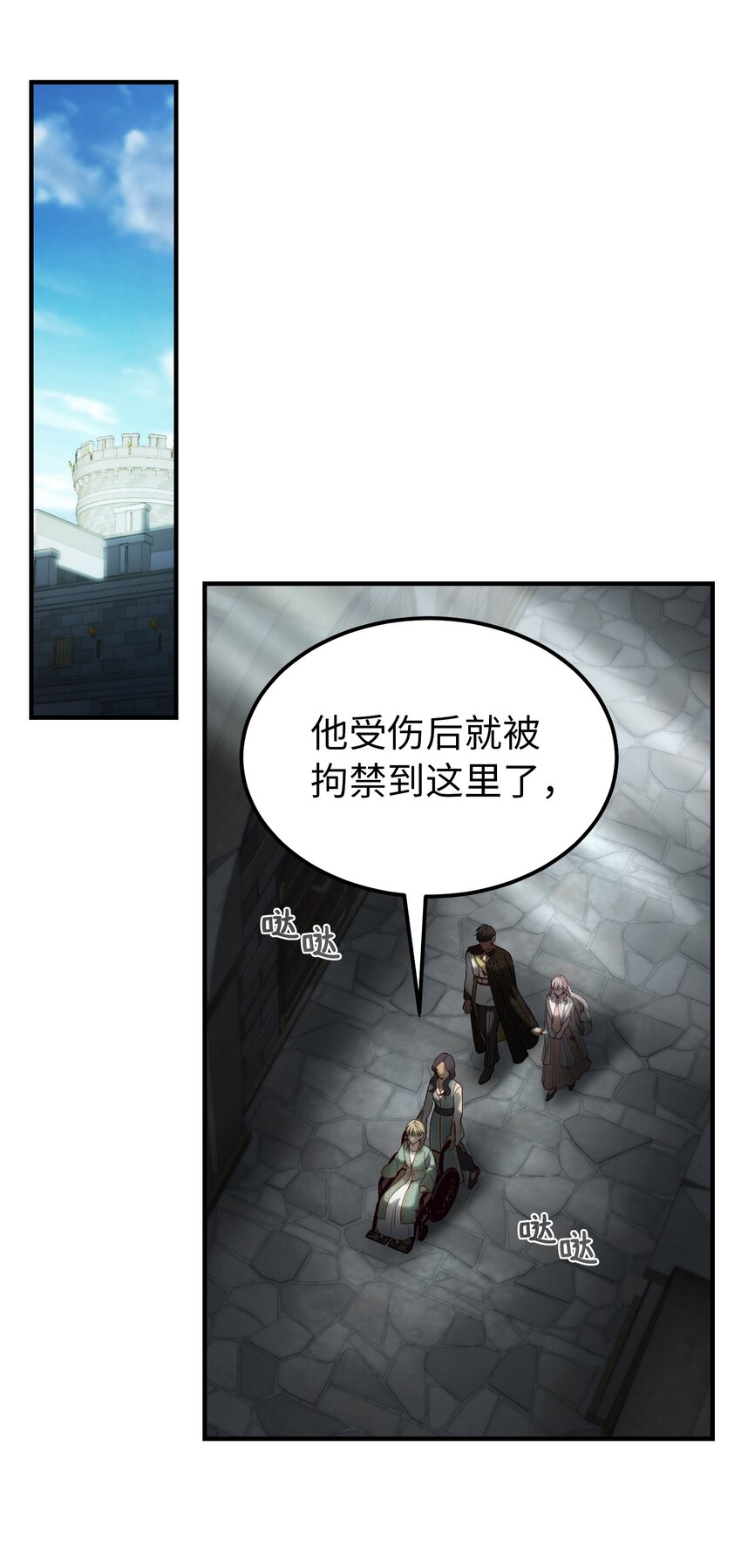 116 疑问57
