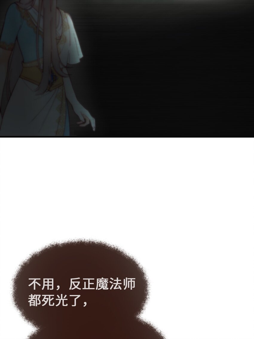 111 意识入侵81