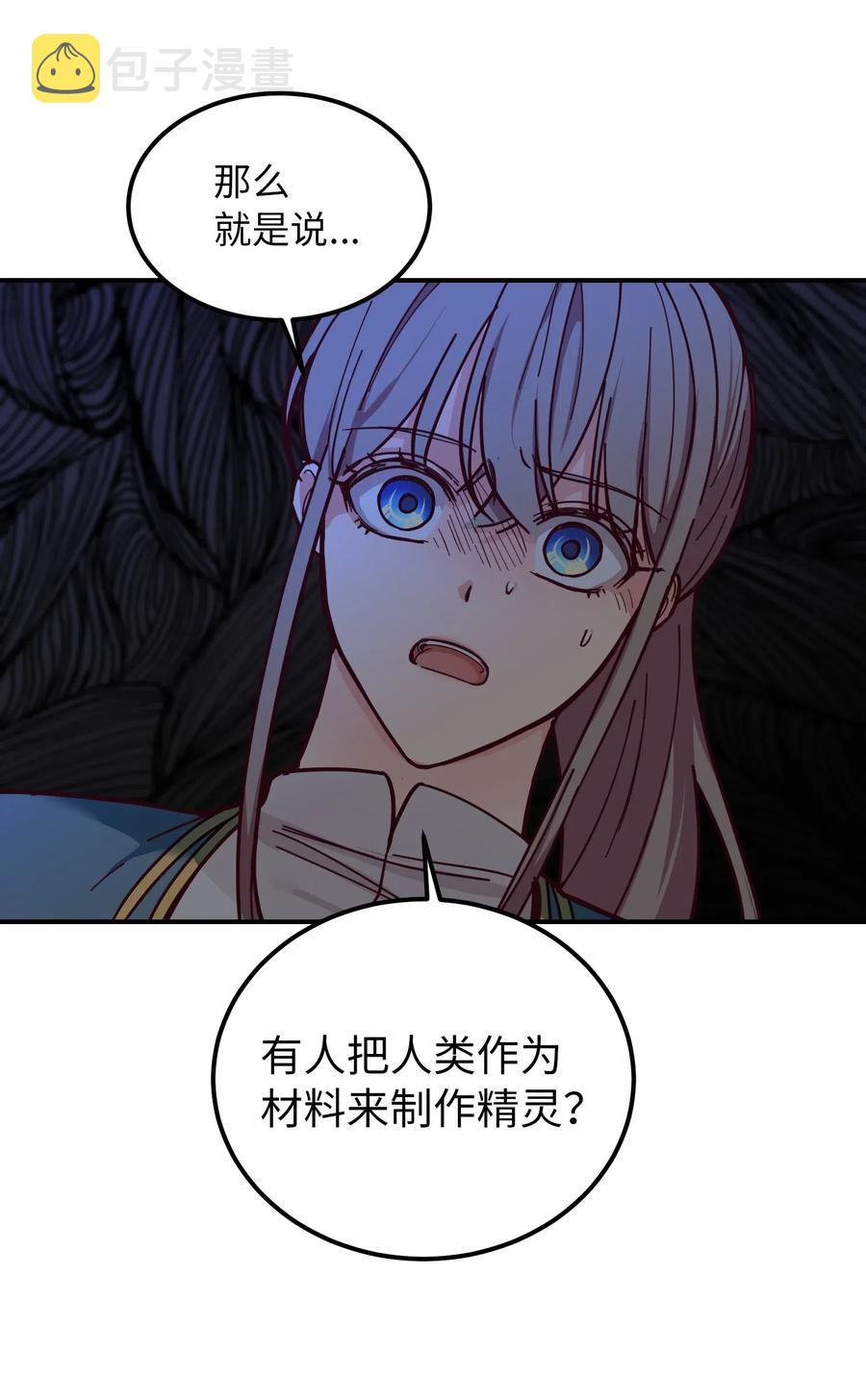 47 宝石25