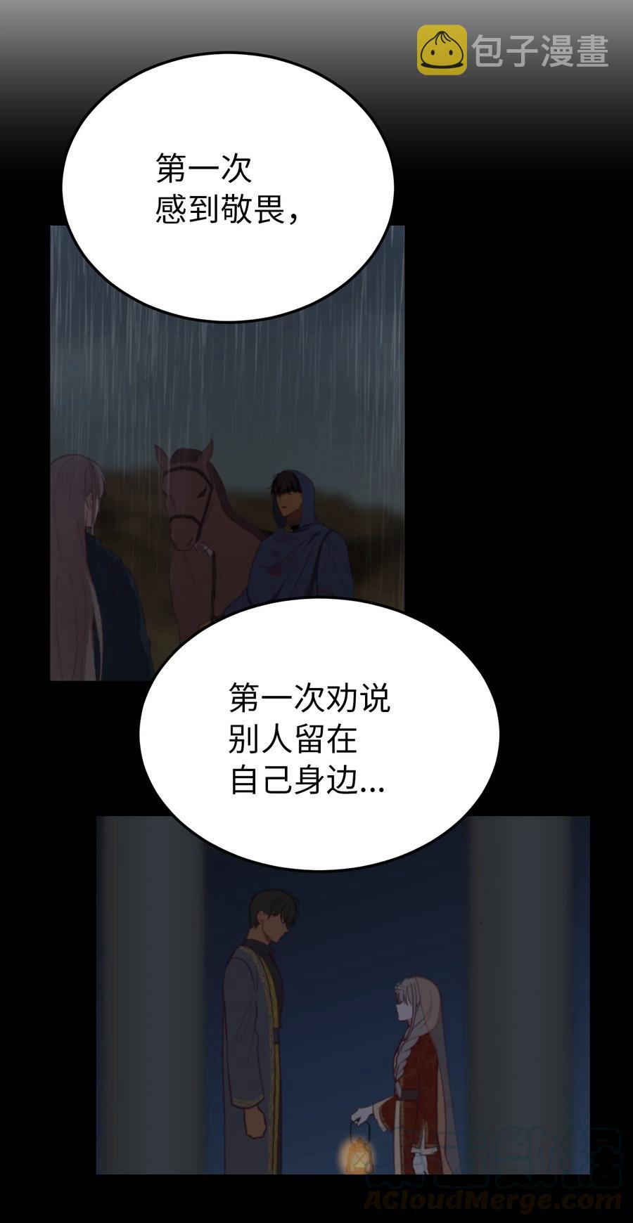 64 飞上天空55