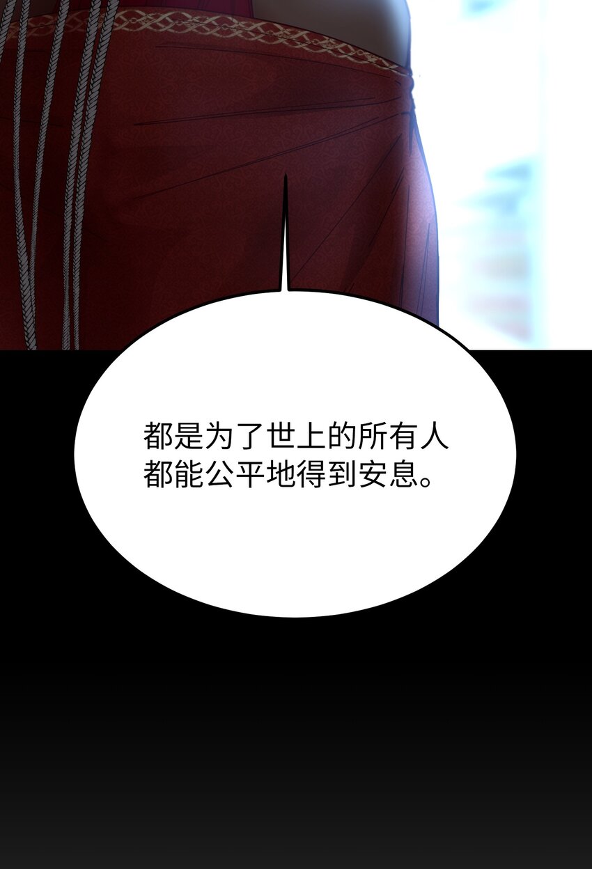 112 发现秘密51