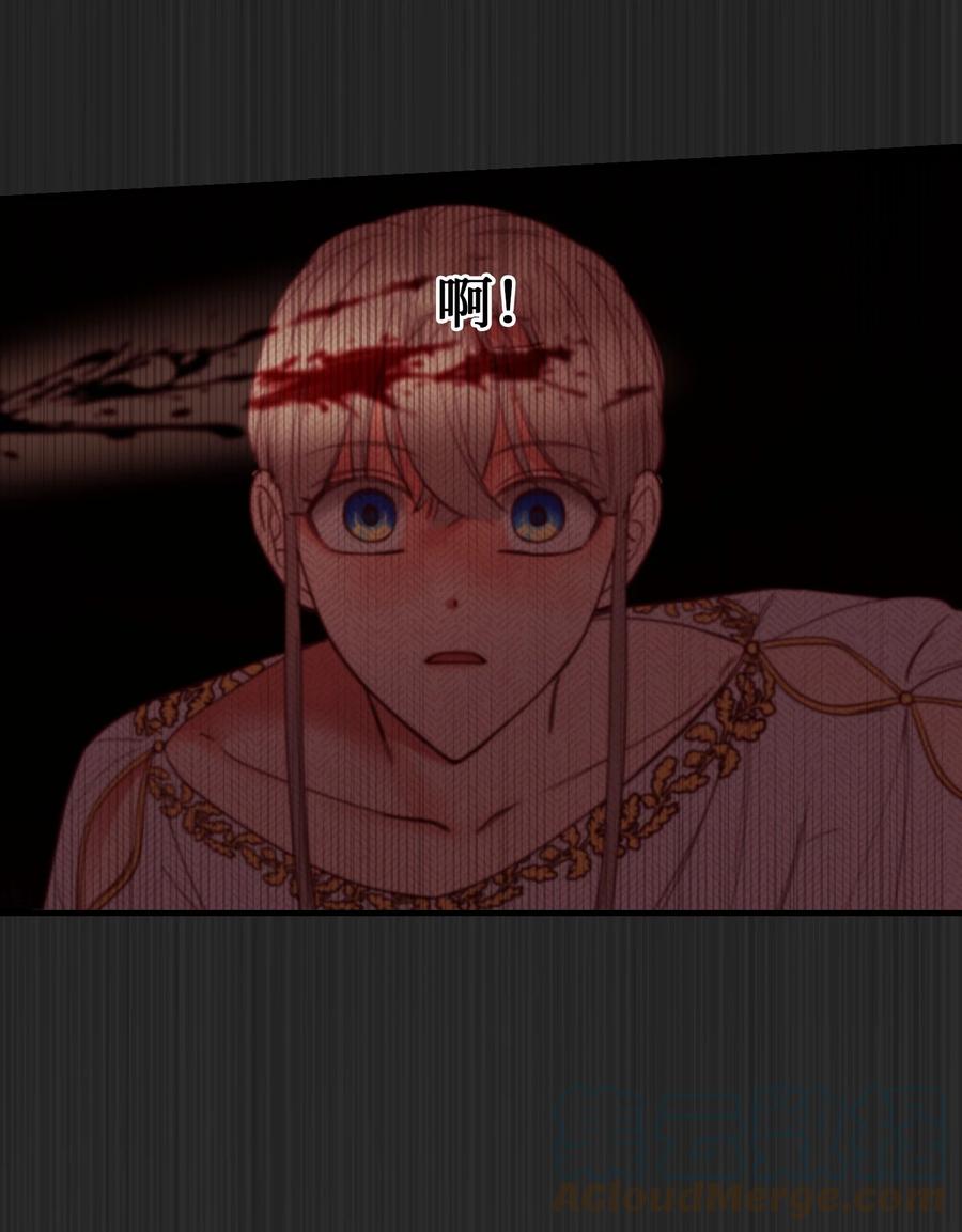 75 误伤24