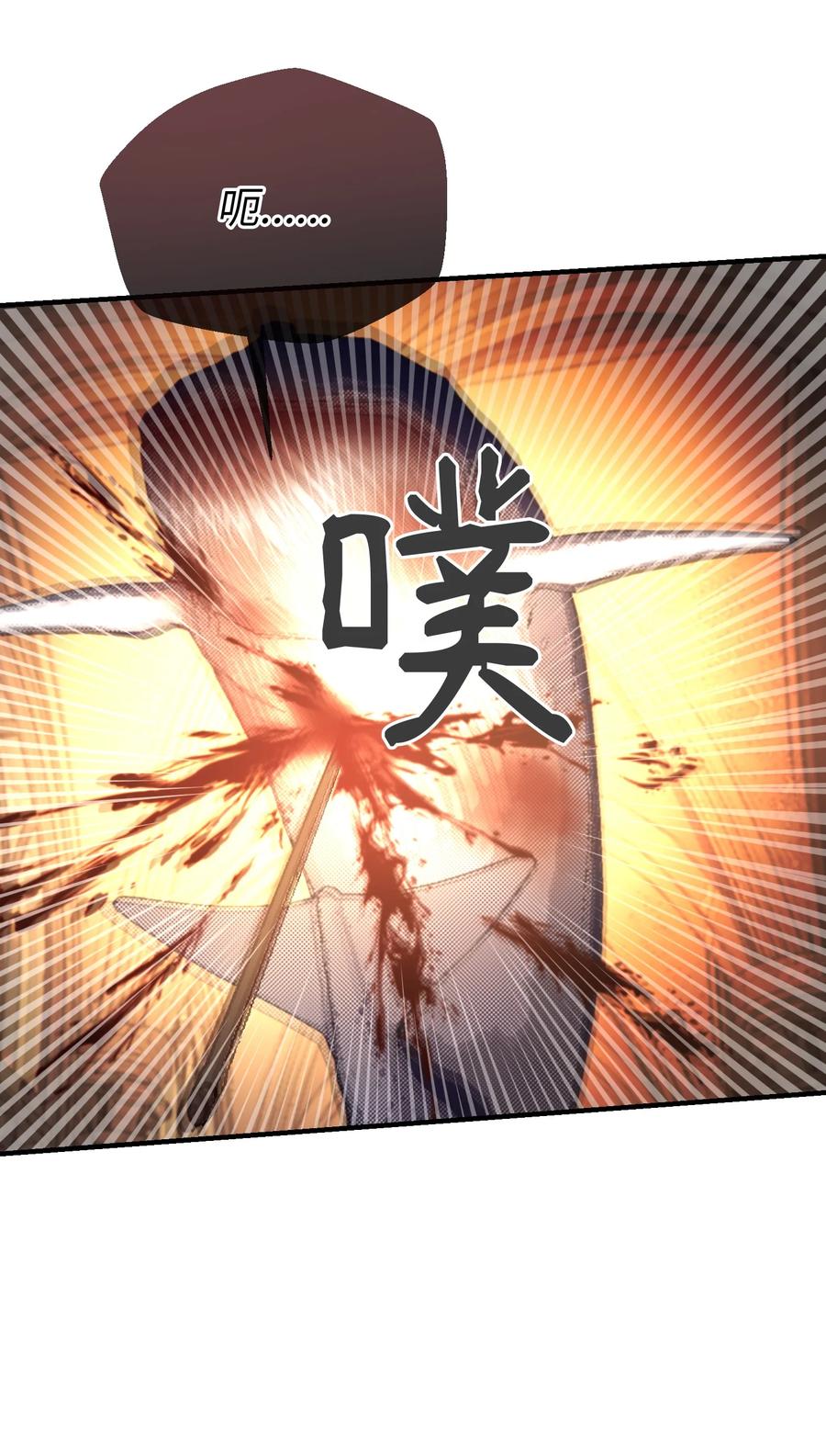 85 离开帕斯35