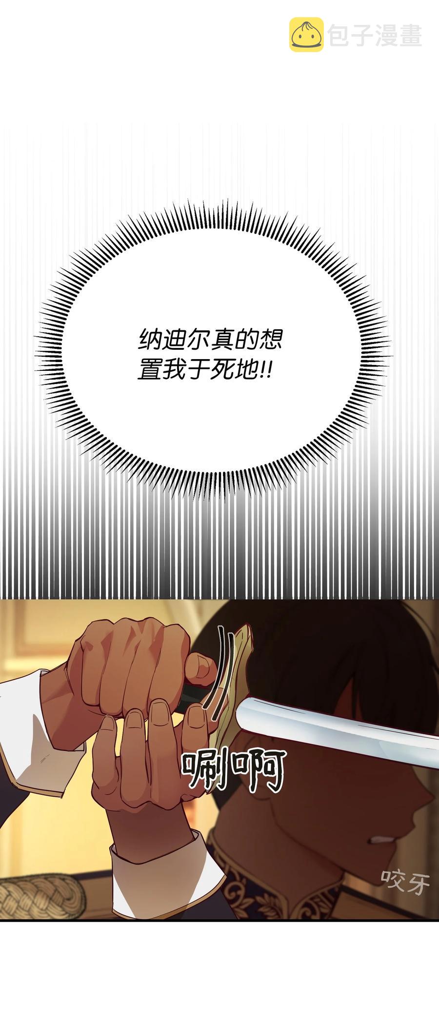81 改朝换代35