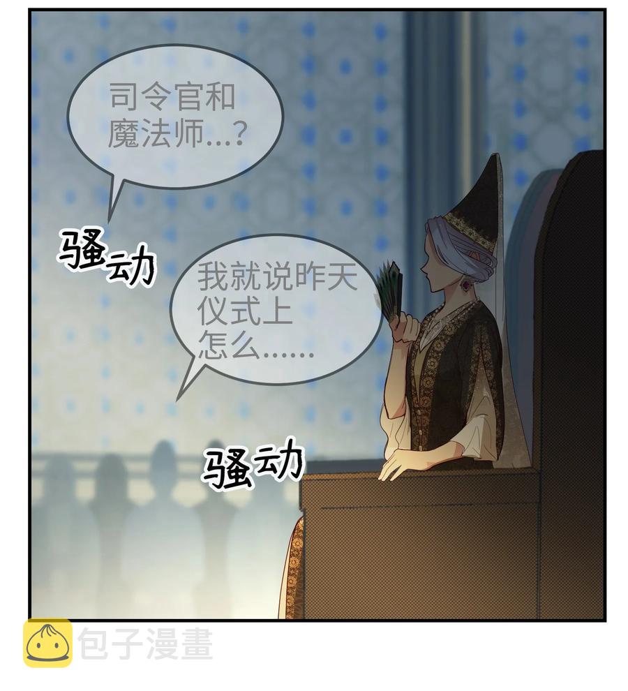 69 带去都城13