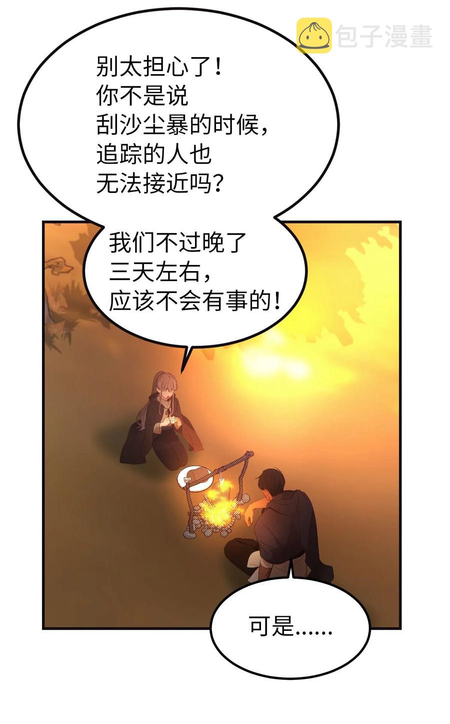 95 变故14