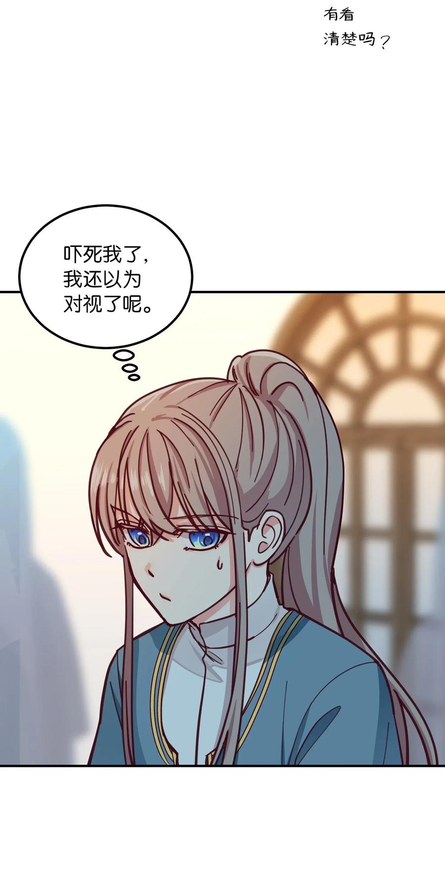 36 宴会前46
