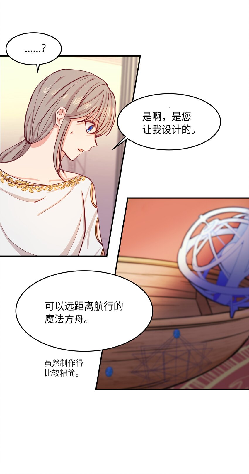 01 劫难45