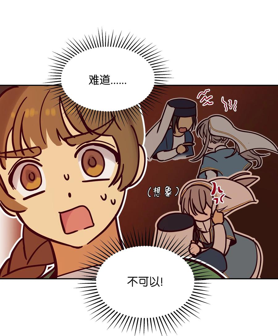 25 真相22