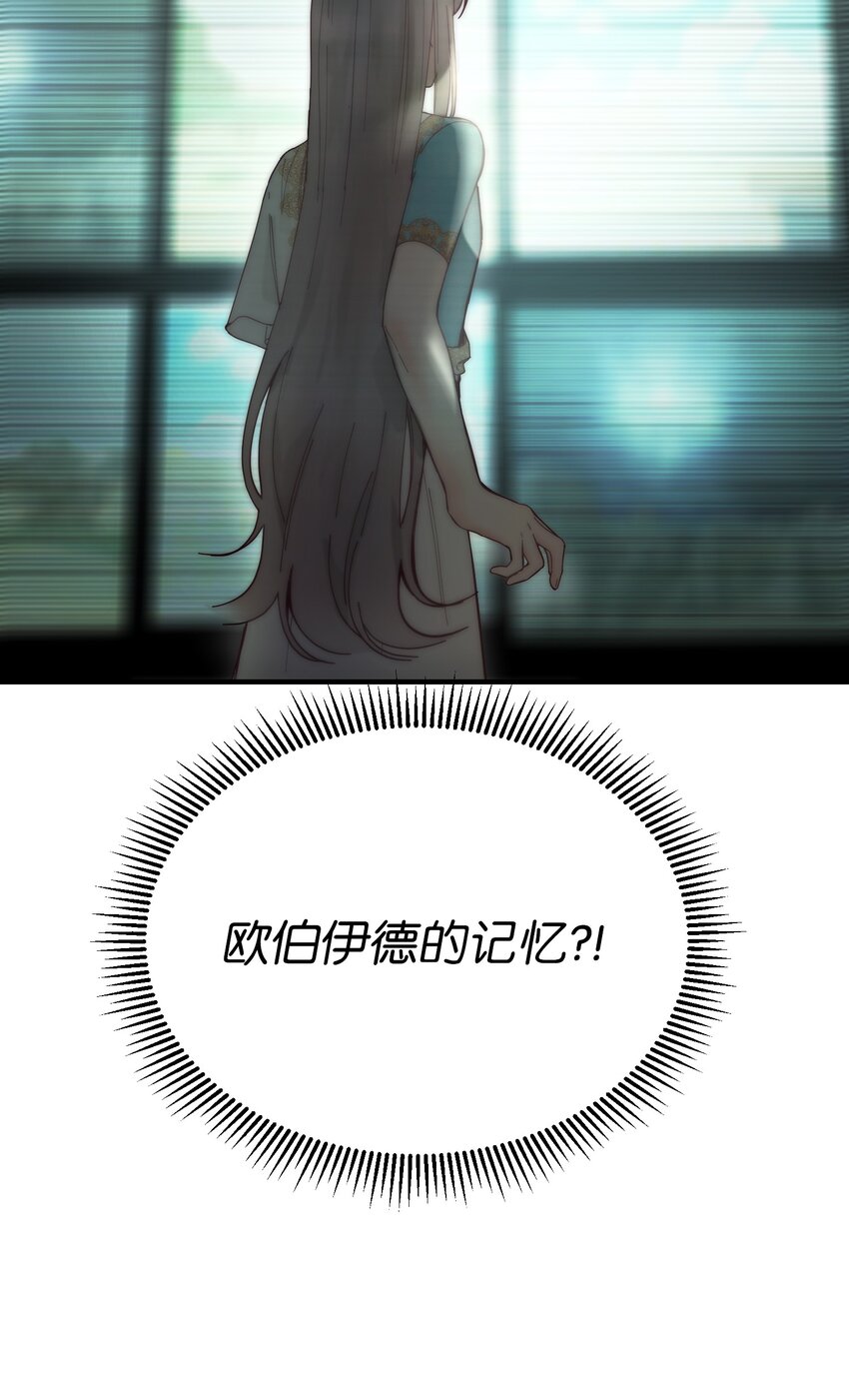 111 意识入侵85