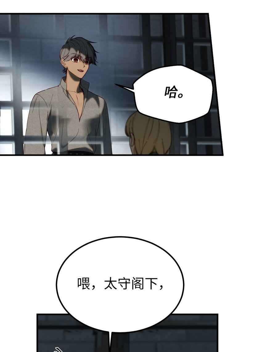 118 出征在即16