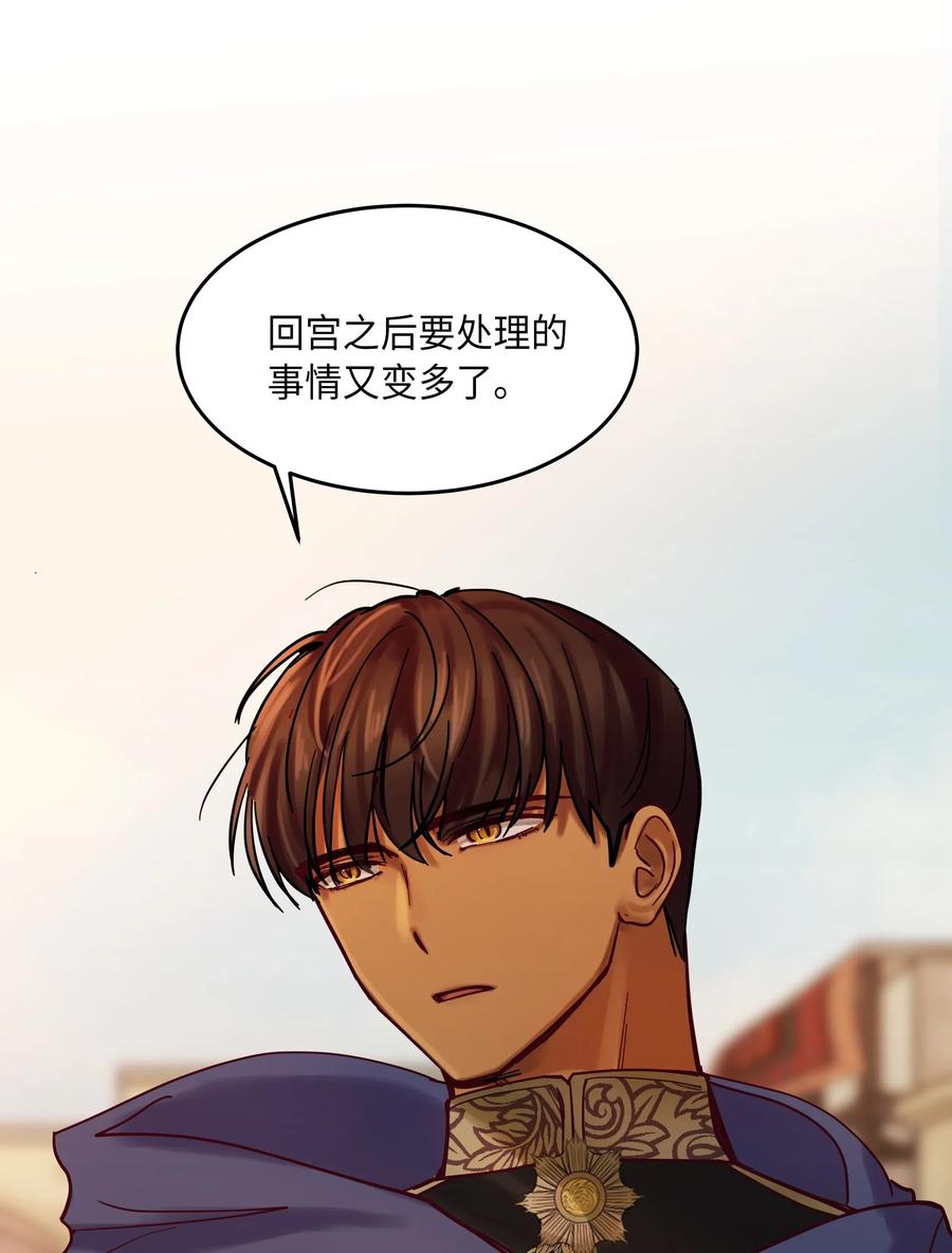 20 异类61