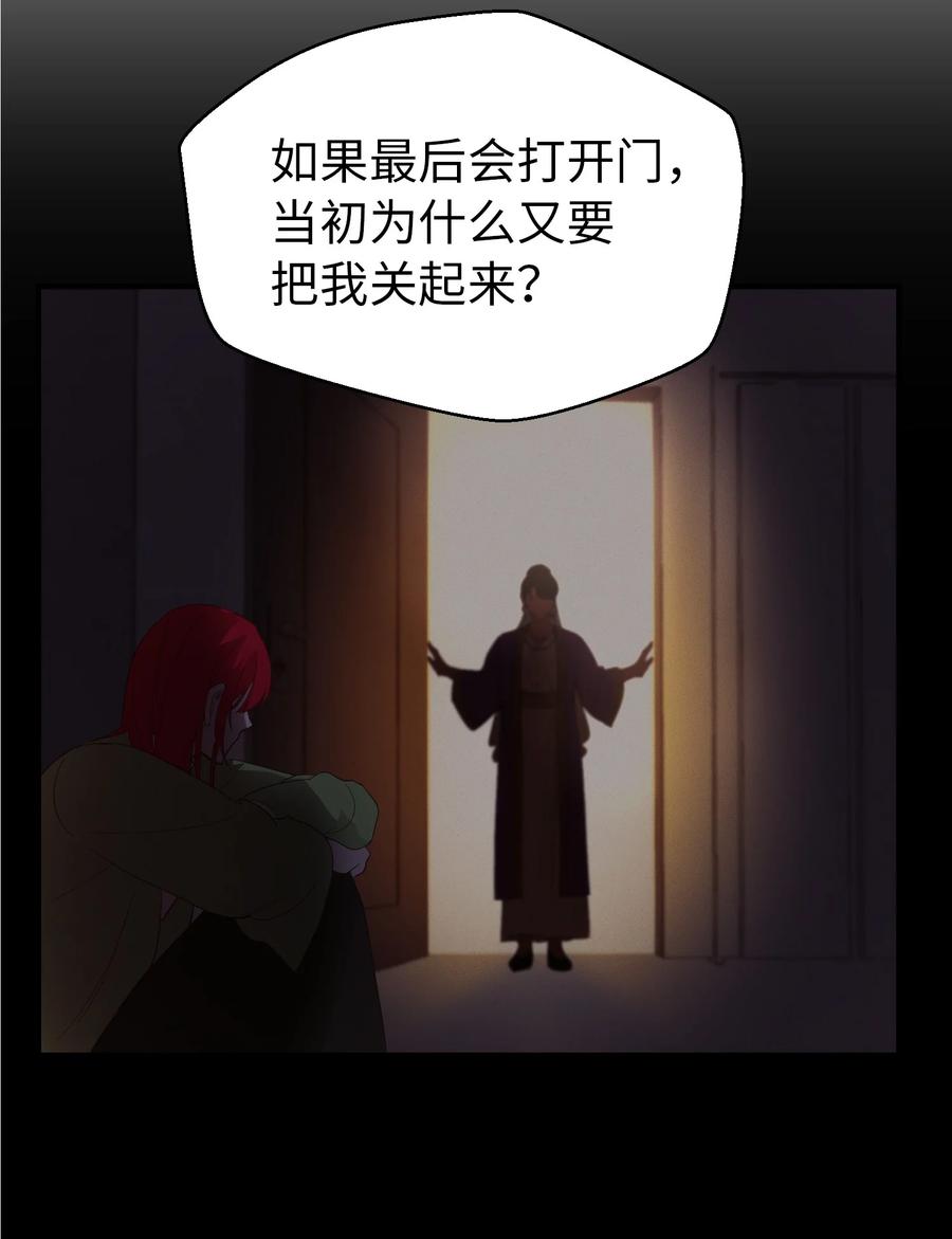 82 人工兵器2