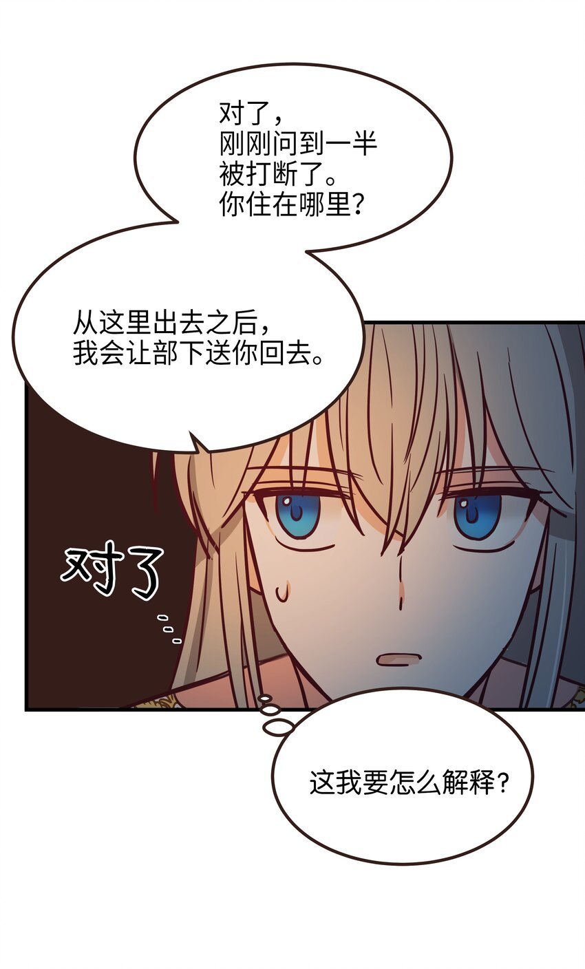 04 圣地75