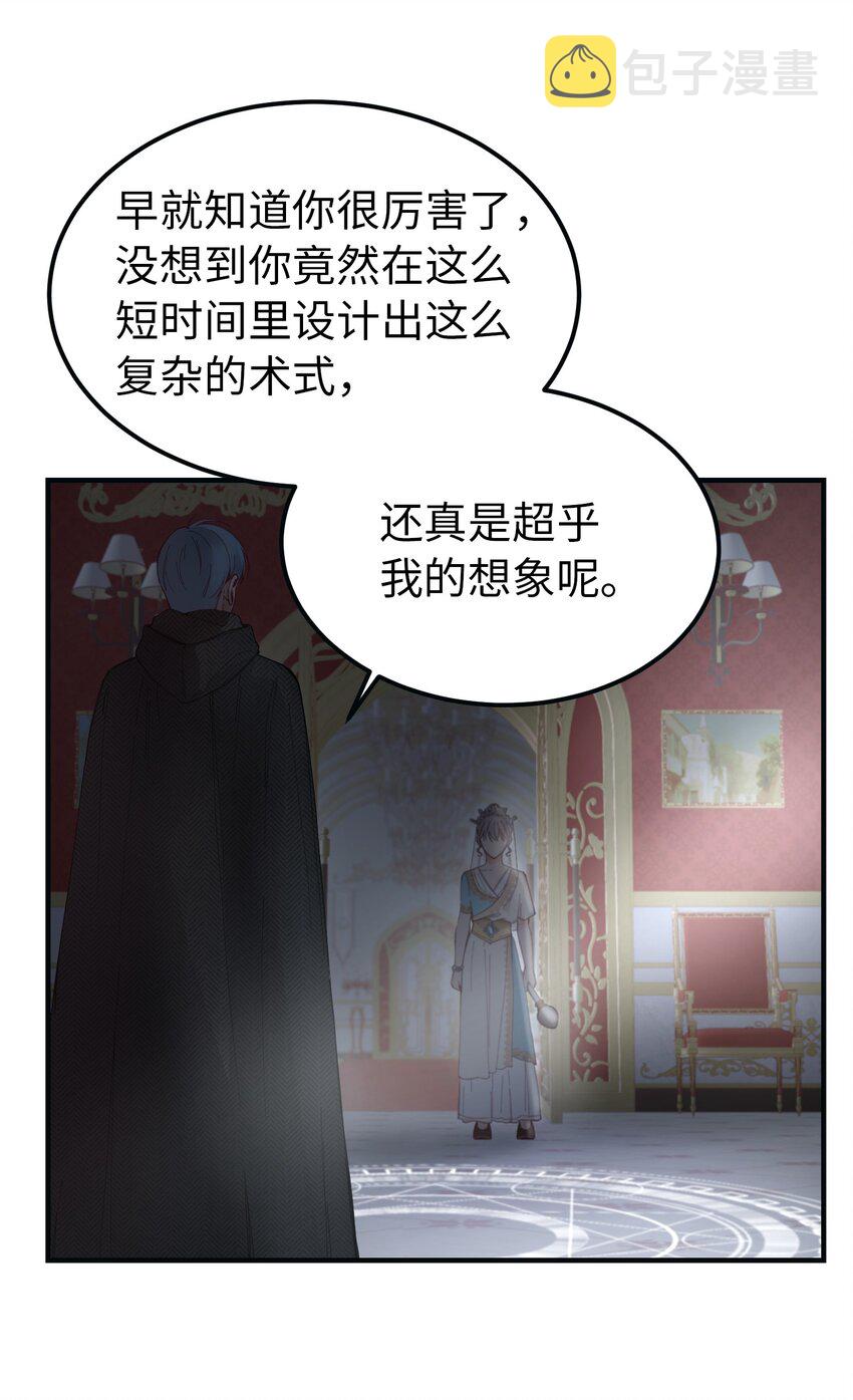 111 意识入侵11