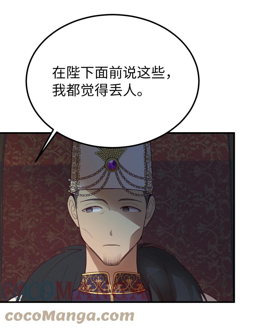 71 蜘蛛网33