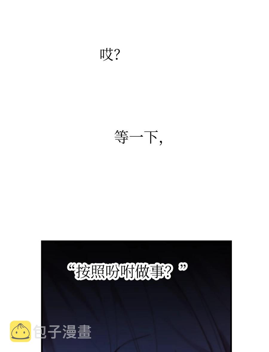 79 把话说完16