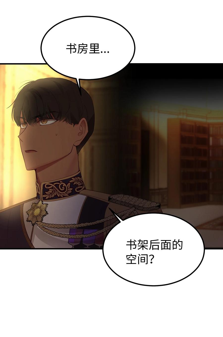 81 改朝换代54