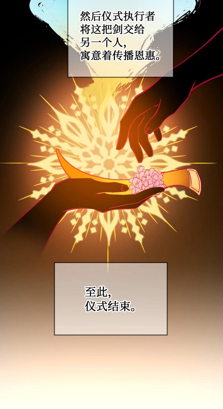 58 公主5