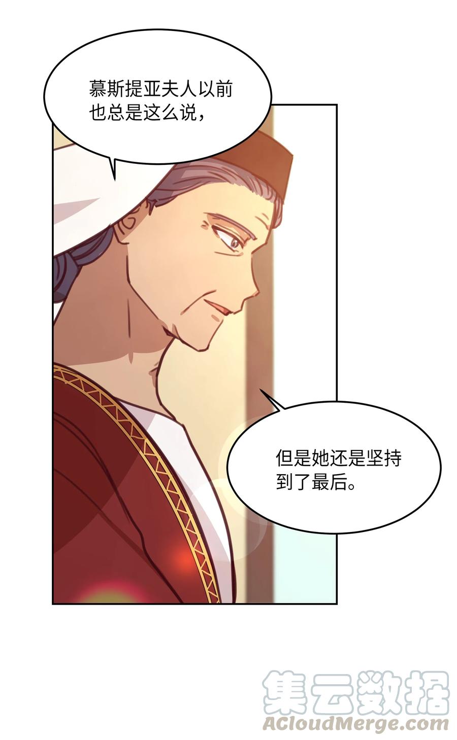 16 证明40