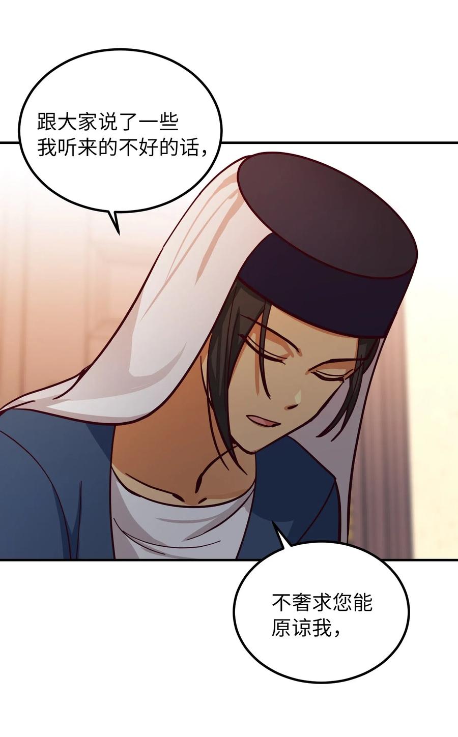 32 皇帝同行15