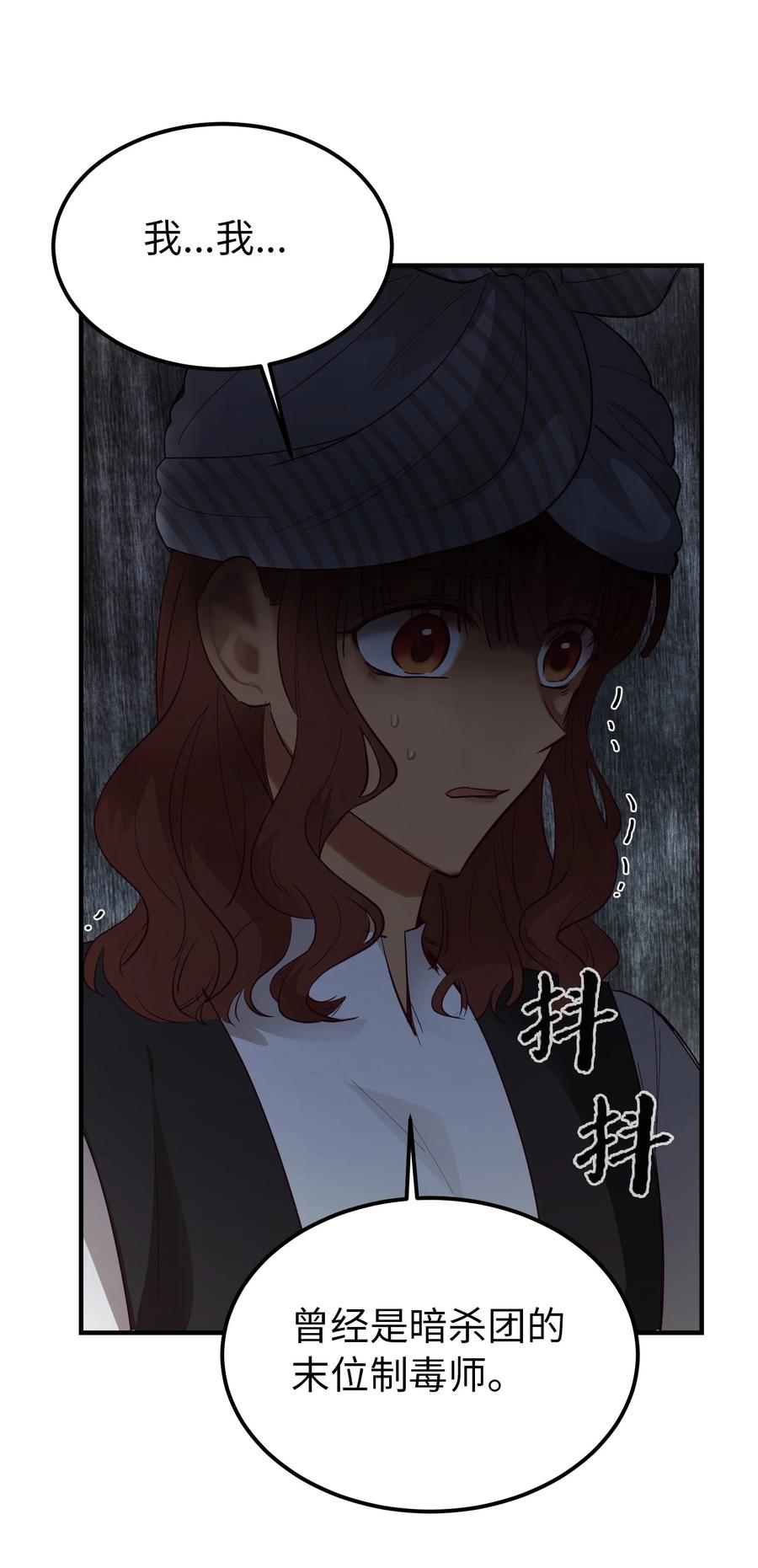 71 蜘蛛网16