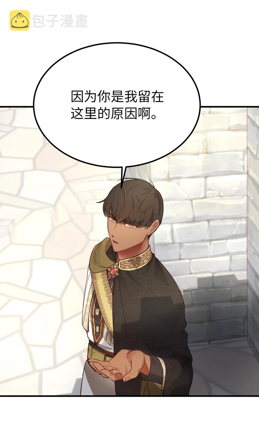 101 约会25