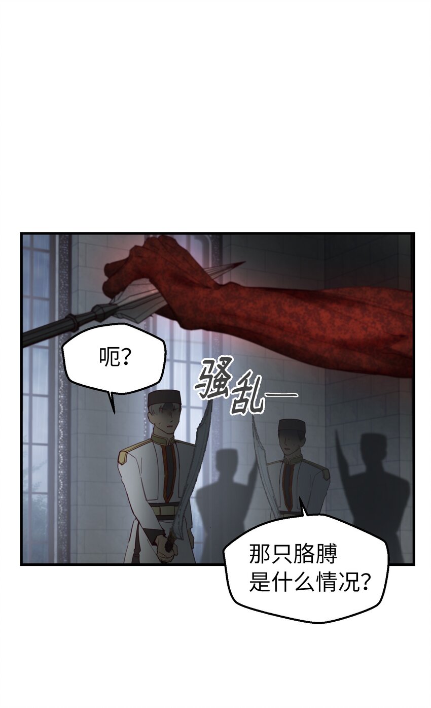 108 人造妖精40