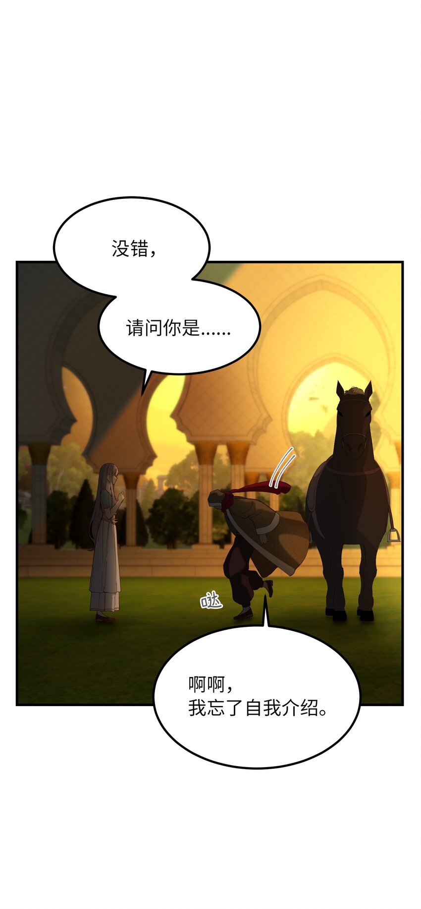 114 了结欧伯伊德62