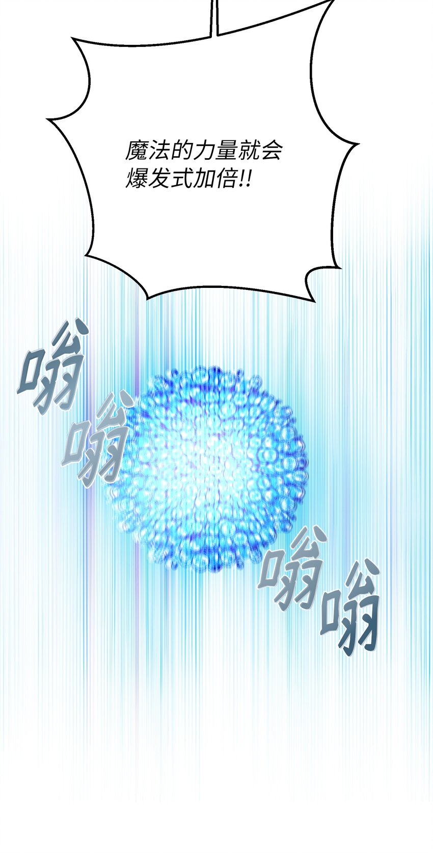 111 意识入侵39