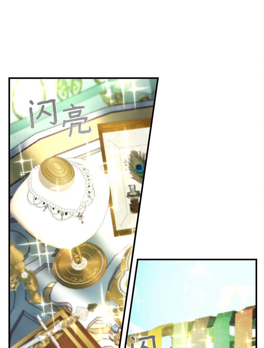 103 勇气1