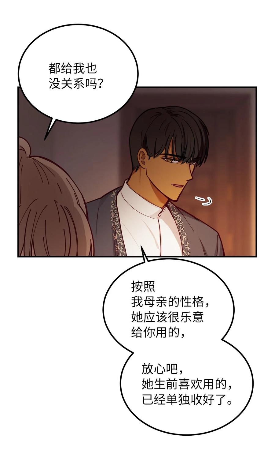 47 宝石7