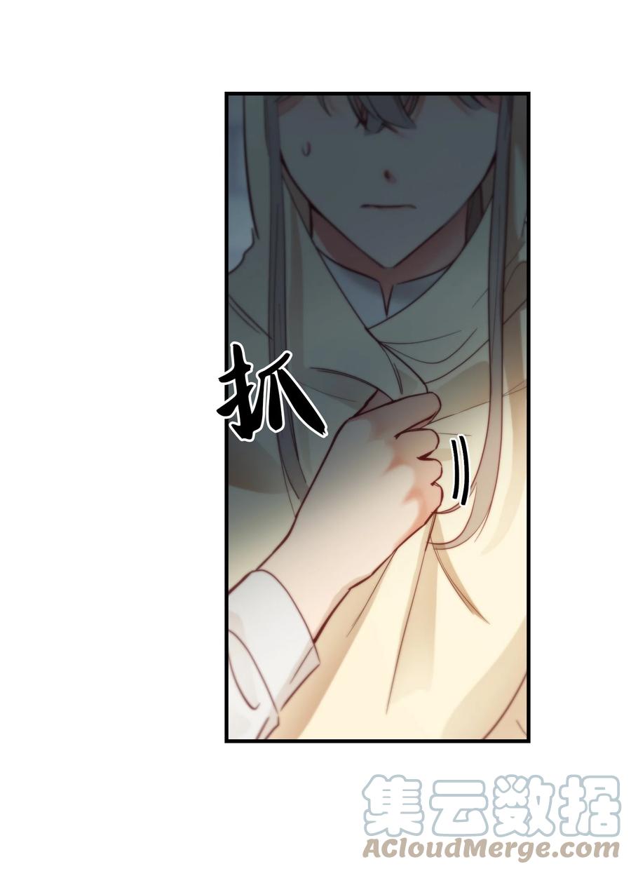 74 离开52