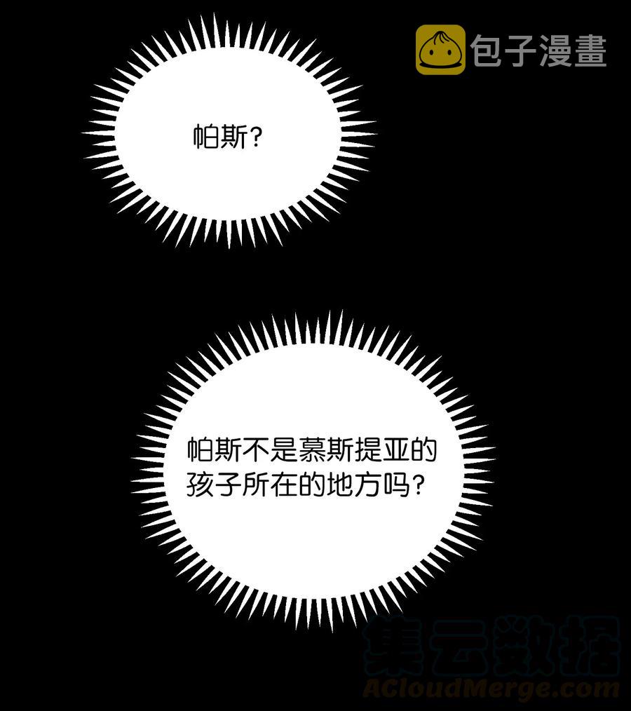 53 陛下的企图45