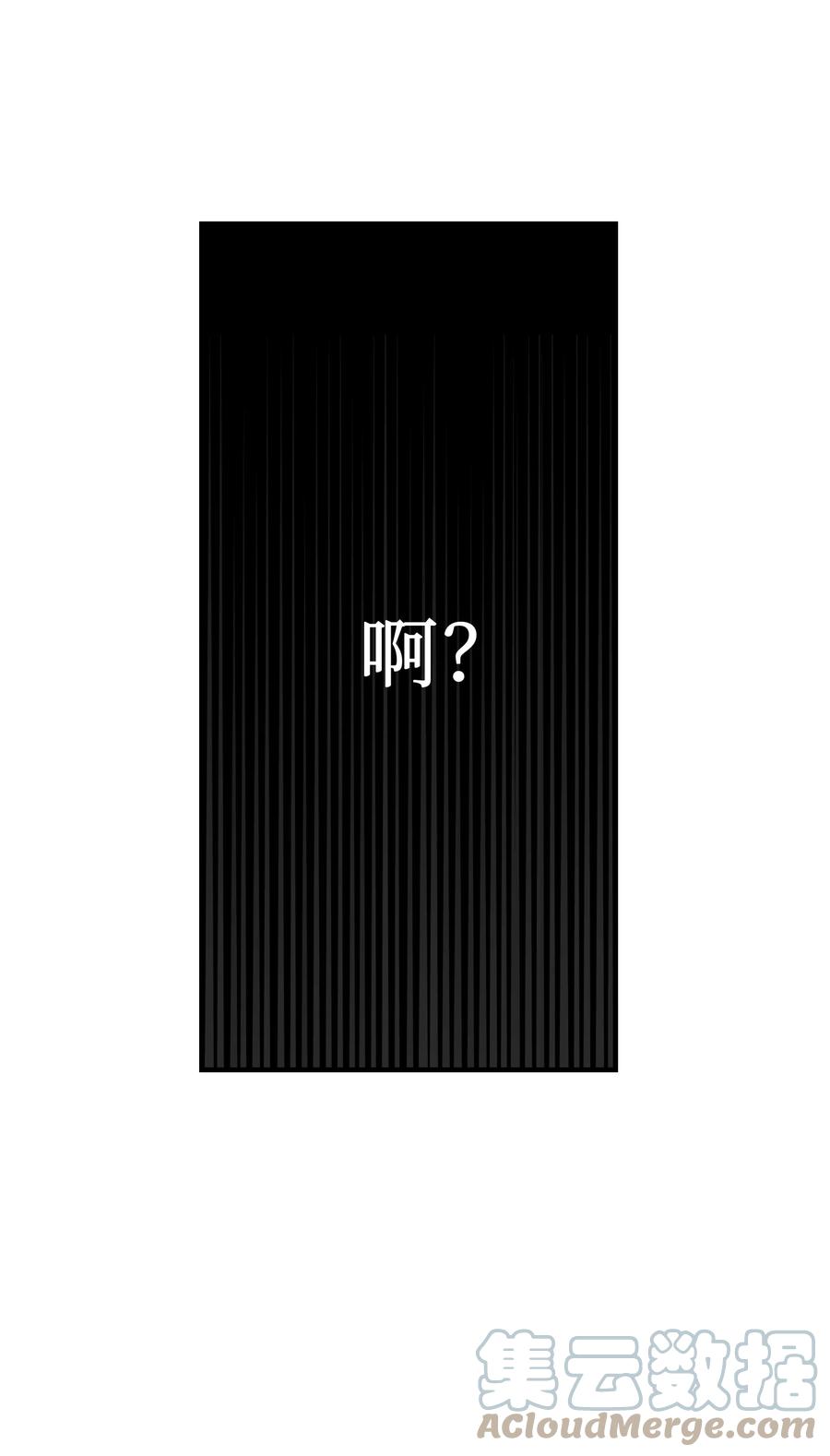 75 误伤15
