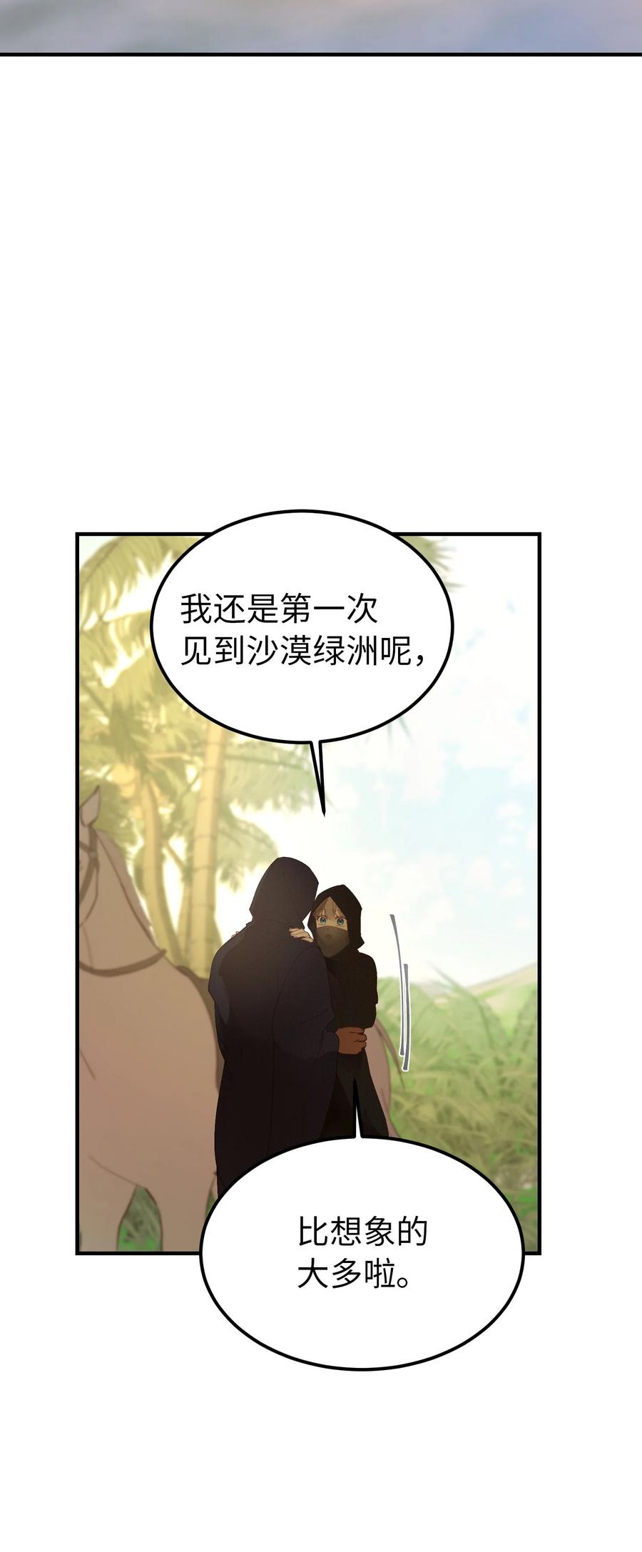 90 上路19
