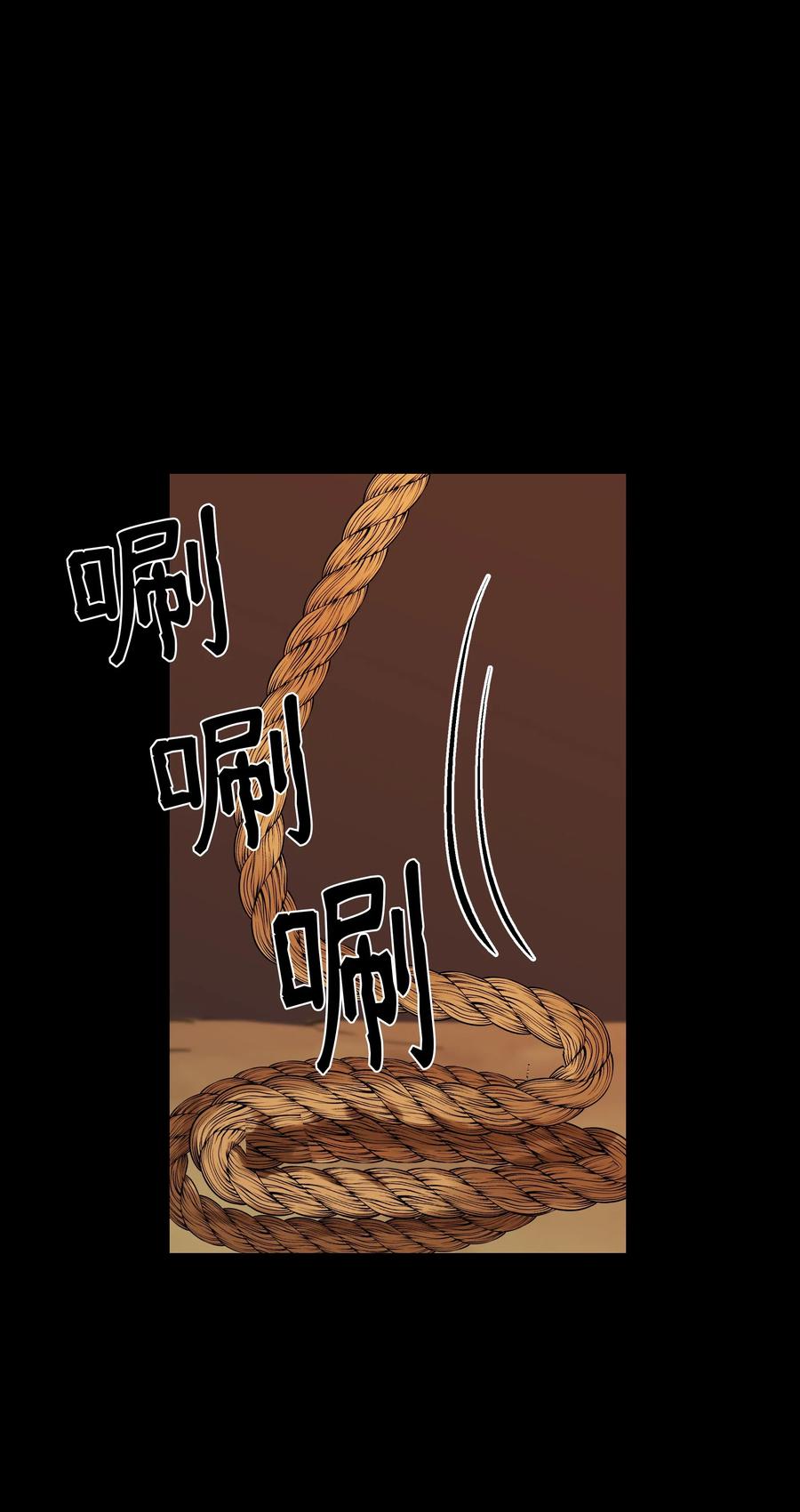 20 异类45