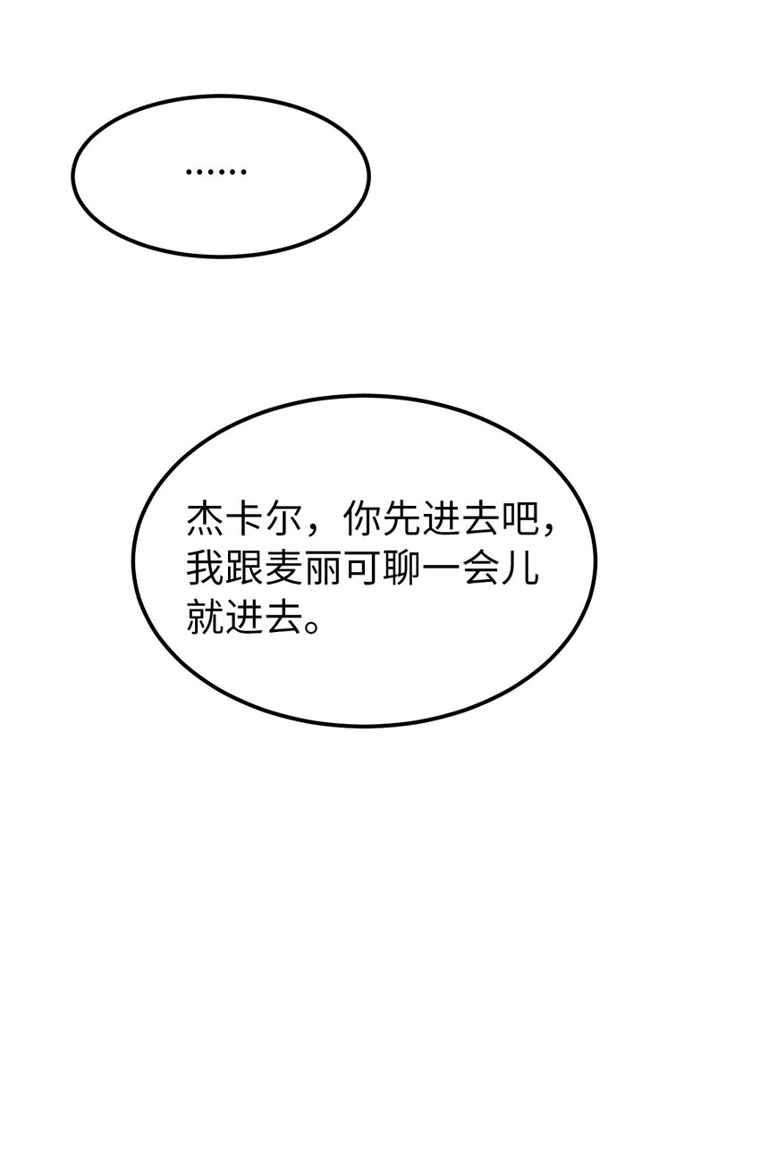 121 大展身手10