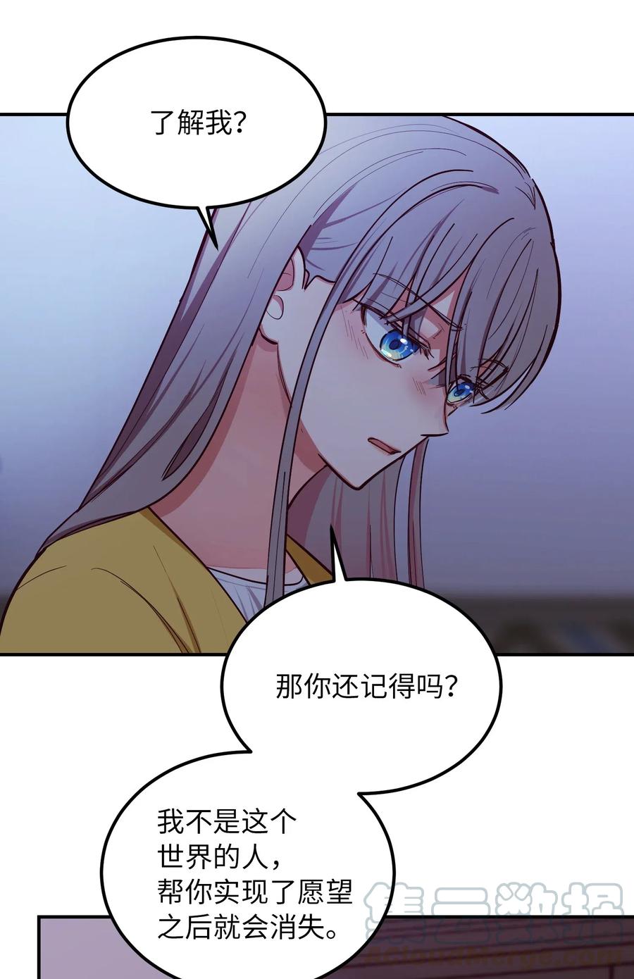 55 认真考虑12