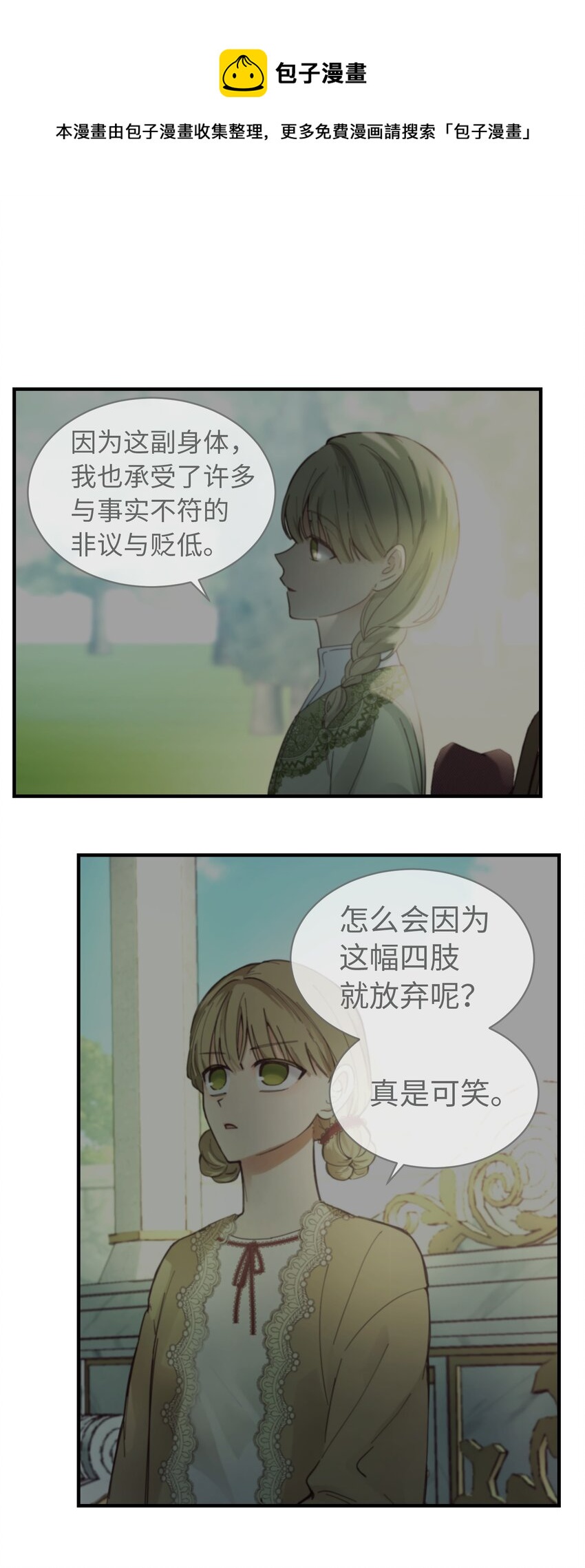 103 勇气48